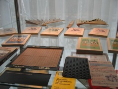 Выставка &quot;Игра Го в Японии, СССР и России, второй день
