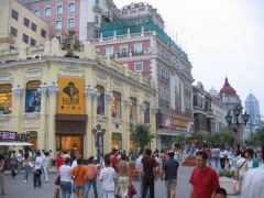 Китайская улица
